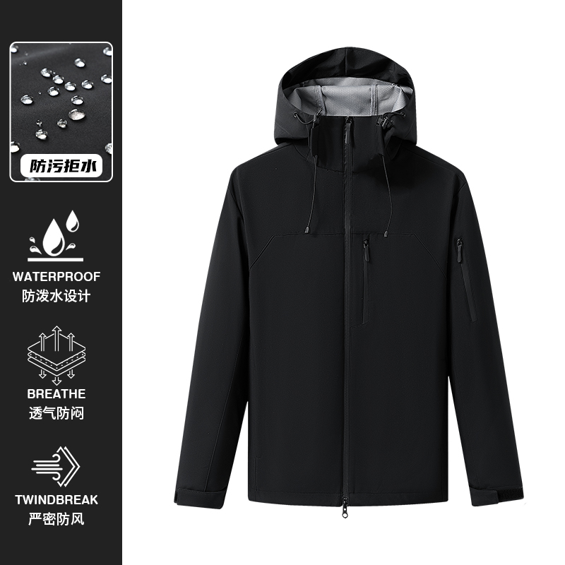 Windbreak Shell Jacket - Outdoor Soft-shell Windbreaker Rock Climbing Hiking