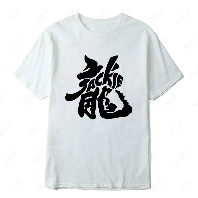 Classic Hong Kong Drunken Fist - Street Fashion Hong Kong review and price