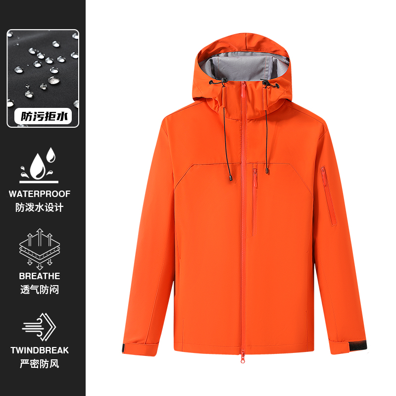 Outdoor Soft-shell Windbreaker - Windbreak Shell Jacket review and price